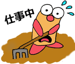 Name what you want sticker #3373397