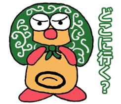 Name what you want sticker #3373398