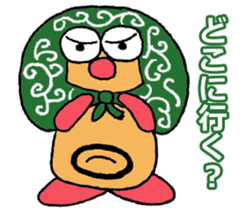 Name what you want sticker #3373398