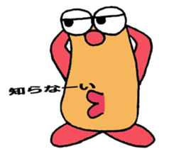 Name what you want sticker #3373399