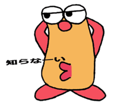 Name what you want sticker #3373399