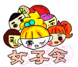 RECEIVING FEMALE HORMONES sticker #3373486