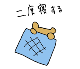 bear's days sticker #3373843