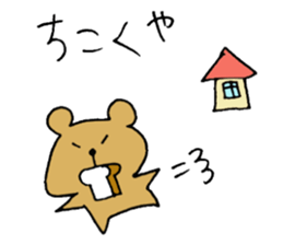 bear's days sticker #3373844