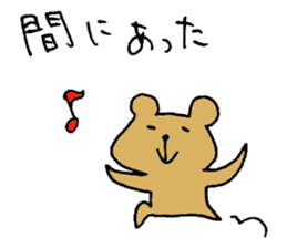 bear's days sticker #3373846