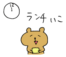 bear's days sticker #3373848