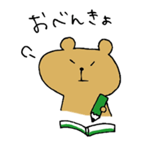 bear's days sticker #3373855