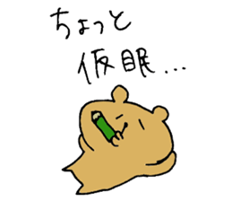 bear's days sticker #3373856