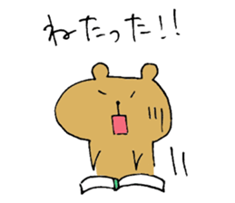 bear's days sticker #3373857