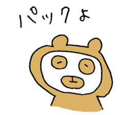 bear's days sticker #3373876