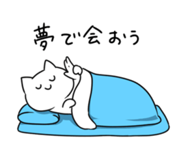 Much sleeping cat sticker #3374122