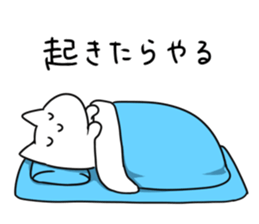 Much sleeping cat sticker #3374123