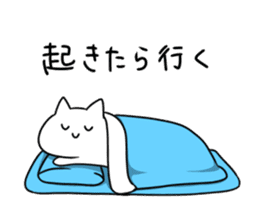 Much sleeping cat sticker #3374124
