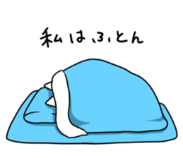 Much sleeping cat sticker #3374125