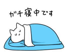 Much sleeping cat sticker #3374127