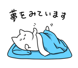 Much sleeping cat sticker #3374128