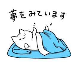Much sleeping cat sticker #3374128
