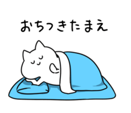 Much sleeping cat sticker #3374130