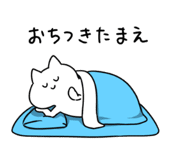 Much sleeping cat sticker #3374130