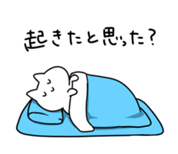 Much sleeping cat sticker #3374133