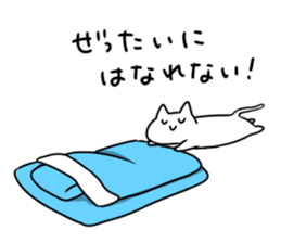Much sleeping cat sticker #3374136