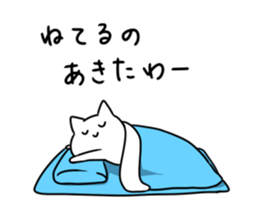 Much sleeping cat sticker #3374137