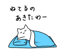 Much sleeping cat sticker #3374137