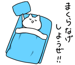 Much sleeping cat sticker #3374138