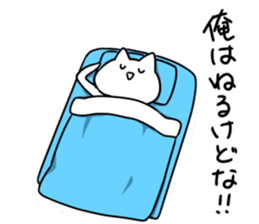 Much sleeping cat sticker #3374139
