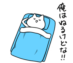 Much sleeping cat sticker #3374139