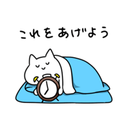 Much sleeping cat sticker #3374141