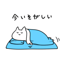 Much sleeping cat sticker #3374142