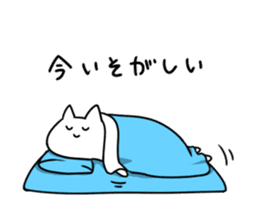 Much sleeping cat sticker #3374142