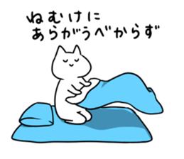 Much sleeping cat sticker #3374143