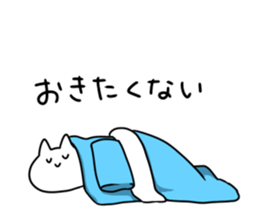 Much sleeping cat sticker #3374148