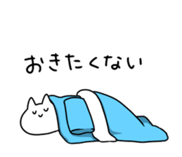Much sleeping cat sticker #3374148