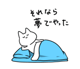 Much sleeping cat sticker #3374149
