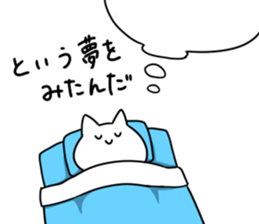 Much sleeping cat sticker #3374150