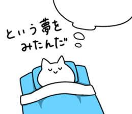 Much sleeping cat sticker #3374150