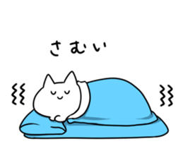 Much sleeping cat sticker #3374153