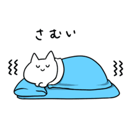 Much sleeping cat sticker #3374153