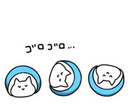 Much sleeping cat sticker #3374158