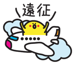 Yellow-chan is Fan of someone sticker #3374375