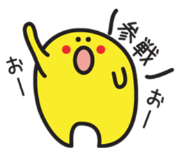Yellow-chan is Fan of someone sticker #3374382