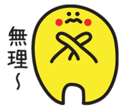 Yellow-chan is Fan of someone sticker #3374383