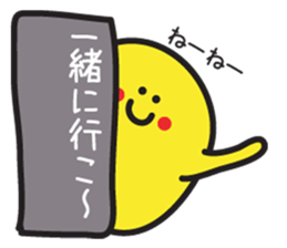 Yellow-chan is Fan of someone sticker #3374384