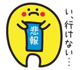 Yellow-chan is Fan of someone sticker #3374386