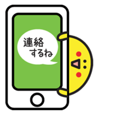 Yellow-chan is Fan of someone sticker #3374390