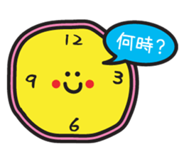 Yellow-chan is Fan of someone sticker #3374395