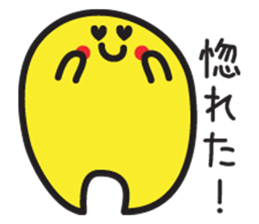 Yellow-chan is Fan of someone sticker #3374396